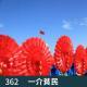 362-从十一假期 聊到了五十年大庆