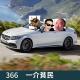 366-人在囧途，绝对荒唐！哈哈哈