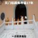 123-灭门后藏身寺庙17年