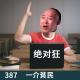 387-小时候都上过课外班吧？