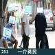 251-咱们都是网上邻居