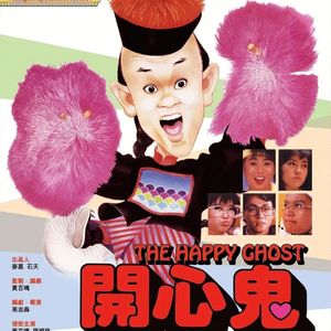 中元节特辑：剁瓜剥壳乱谈怪力乱神