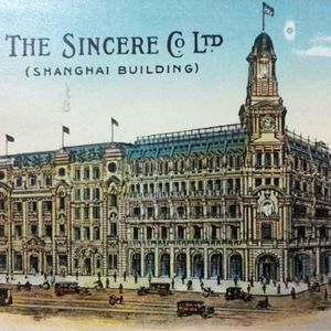 【近代】大上海的百货公司，是如何启蒙了近代中国人