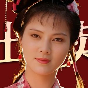 袭人为什么要出卖贾宝玉？《红楼梦》人物品评