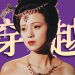 《红楼梦》的瞬息全宇宙，秦可卿如何引导宝玉