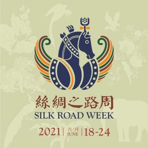 【学术前沿】：丝绸之路最新十大学术成果揭晓