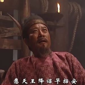 【宋朝】《水浒传》里的两个宋江