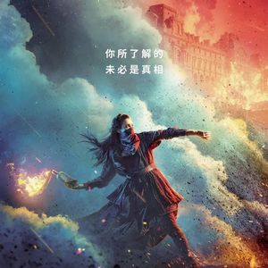 【法国】法国大革命的真相，从三级会议到拿破仑。为何会如此惨烈