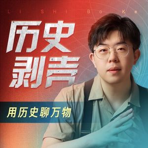 不拦着你感动与发泄，但别伤害别人。我们只不过不想把脑子交出去，用不着嘴替