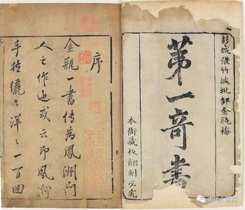 【小说】《金瓶梅》，我们都活在它的延长线上