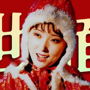 不要再把林黛玉当形容词使用了!《红楼梦》人物品评