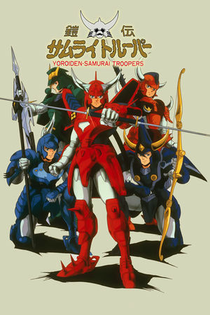 【五行】王朝的德性——阴阳五行学说