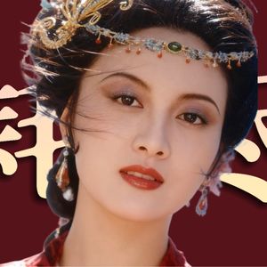 王熙凤是怎么被耗尽的《红楼梦》人物品评