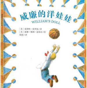 【社会】“阳刚之气”不是唯一标准，美德不分性别