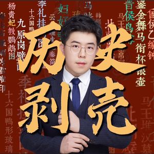 中国即将迎来史上学历史人数最少的时代！