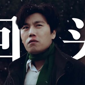【剧评】常回头看看，一曲时代悲歌《漫长的季节》深情解读