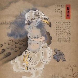 【神话】中国神话主神是谁？动物的幻化大赏