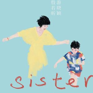 【宋、明】女性逐渐坍缩背后的技术原因，当下女性存在普遍恐惧么？