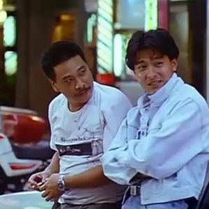 【电影05】让我泪流不止的配角：吴孟达《天若有情》