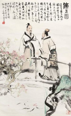 【思想史】杠精的自我修养