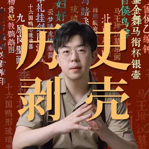 【生活】扔不掉回忆，却可以“扔”出一个未来