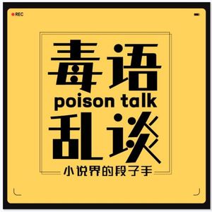 No.14 春节特辑②｜过年的习俗