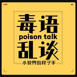 No.8 忆童年|仙剑奇侠传十六年，你心中的意难平