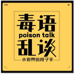 No.15 春节特辑③｜春晚的前世今生