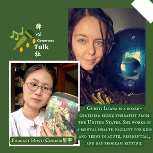 第27弹 How music therapists support the mental health of kids and teens? | Iliana & Cherub