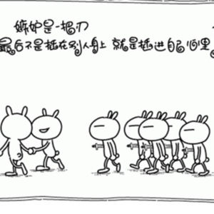 第22弹 嫉妒是对未能成为的自己的哀悼|星宇独白