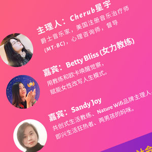 第17弹 独立而自由的女性「圆桌派」|女神节特别节目