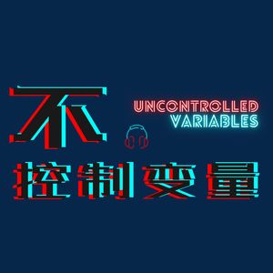 Vol. 003 二十出头的我们却已经老了？