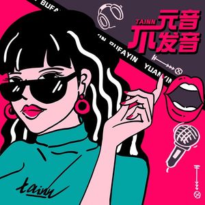 Vol.6 豆瓣年度最高分华语片居然是上海中年人平淡的《爱情神话》