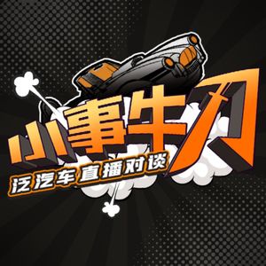 三刀 x 张立沛丨人寿保险应该怎么买？