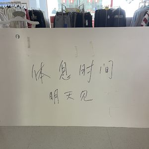 有些钱就是命里不该我赚吧摊手