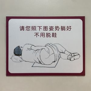 「我谦虚地认为我的痔疮没有大到值得做一期节目。」