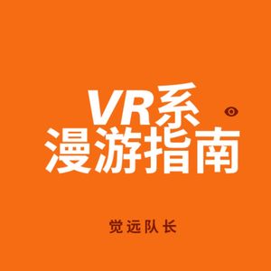 黑色星期五哪些Quest游戏值得赶紧入手+新游戏消息+新Meta宫斗戏