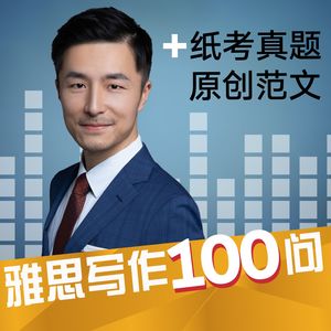 第39问 because能单独引导句子吗