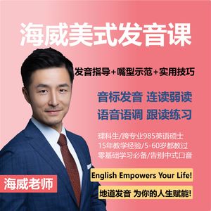 纠音29 February二月怎么读