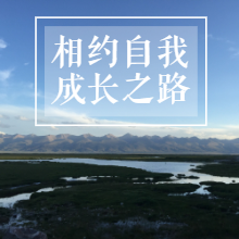 【6年心咨路】心情不好，是矫情吗？