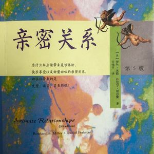 请假一个月，等我回来哦