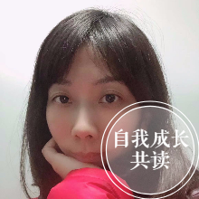 55.关系中的互补，我们其实一直在彼此塑造