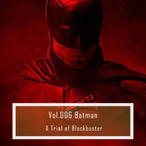 Vol.006 新蝙蝠侠 | 审视商业片 A Trial of Blockbuster