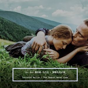 Vol.019 泰伦斯·马力克 - 探索永无止境 | Terrence Malick - The Search Never Ends
