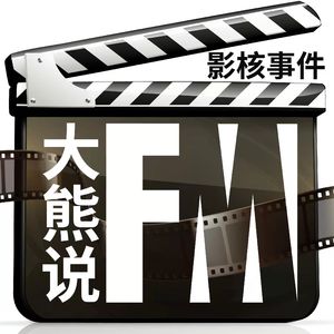 影丨《门徒》中聊毒品的危害