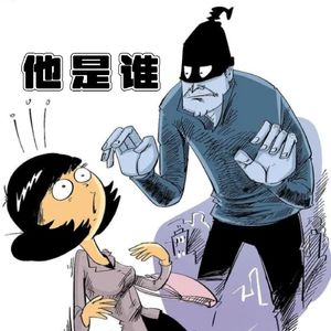 影丨《他是谁》热播，背后的真实案件是什么？