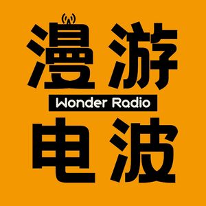 愚人节特别篇：除了密室 剧本杀，还有这么多“说谎”桌游｜漫游电波vol.3