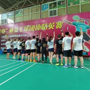 026期：畅谈太湖国际社区的美好生活