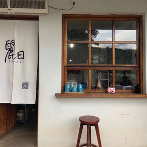 005期：大墨雨，一个来了就不想走的地方