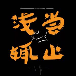 EP02 春天来了,几个女人阅读了120万字,只为和你聊聊《金瓶梅》